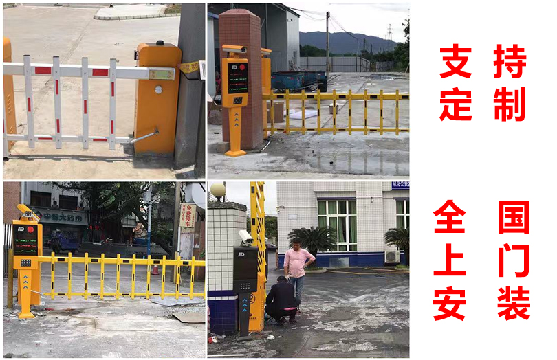 多样式定制车辆道闸